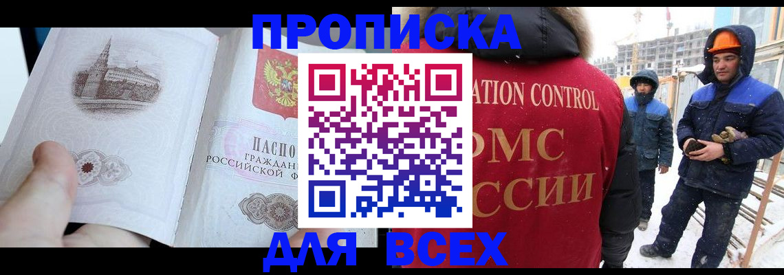 регистрация для школы в Переславль-Залесском