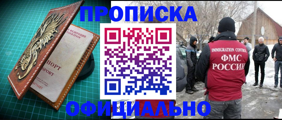 временная регистрация адрес в Переславль-Залесском