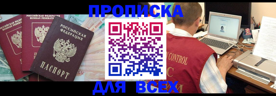 миграционный учет в Переславль-Залесском